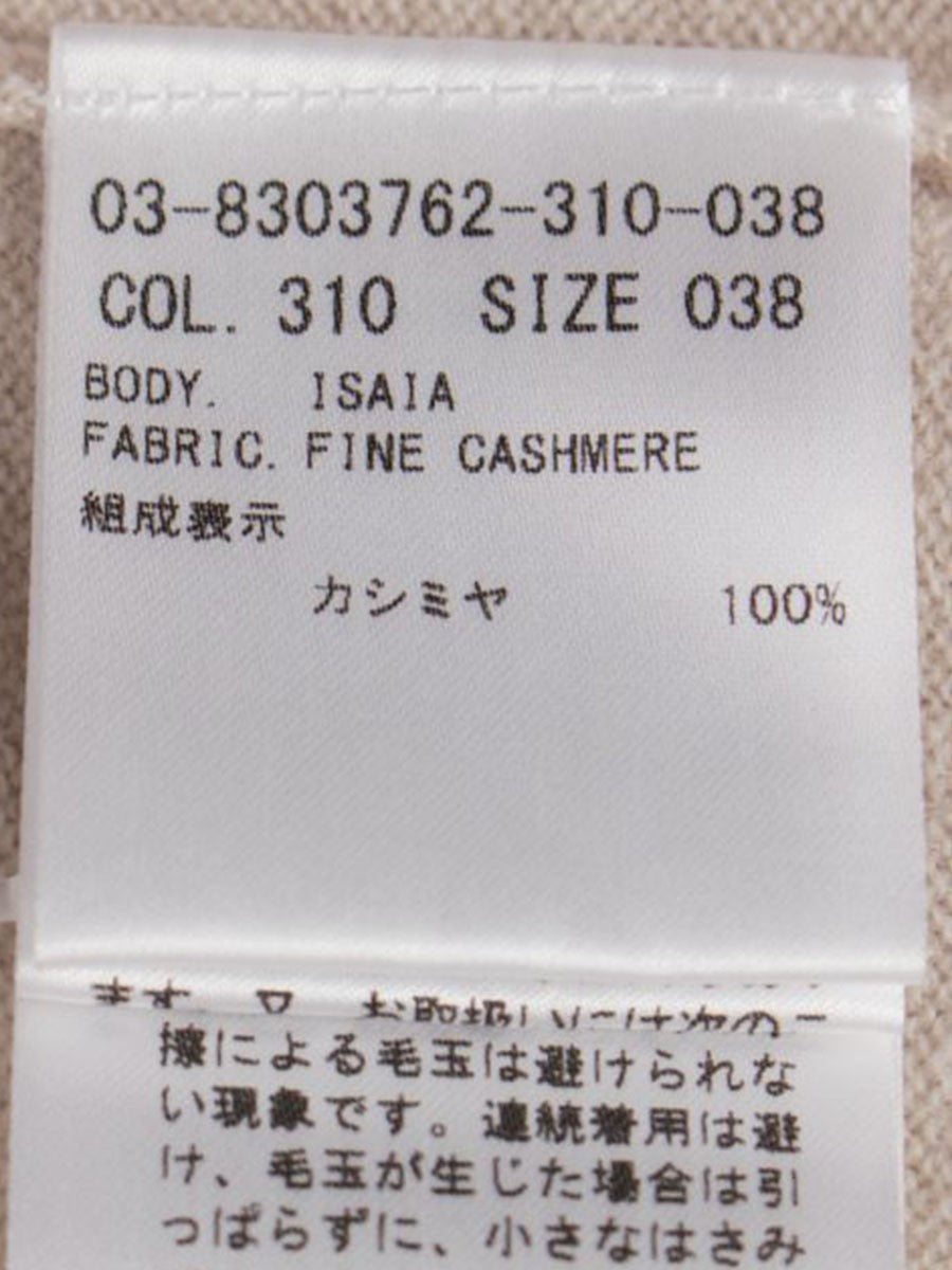 セオリーリュクス 03-8303762-310-038 カーディガン 38 ベージュ カシミヤ ミディアム ITUWN14IAHM0
