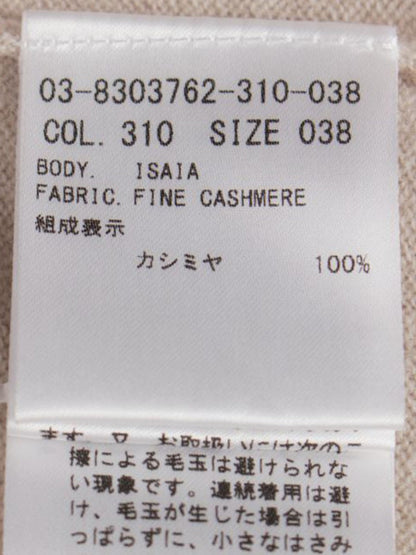 セオリーリュクス 03-8303762-310-038 カーディガン 38 ベージュ カシミヤ ミディアム ITUWN14IAHM0