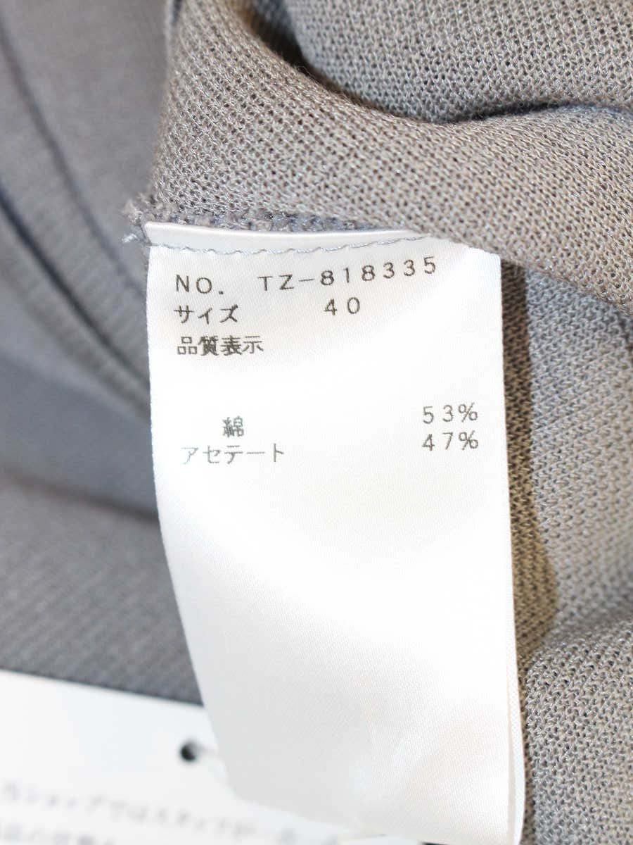エムズグレイシー 818335 カーディガン 40 グレー Wジップ 衿付き ITP59SKLPL8G