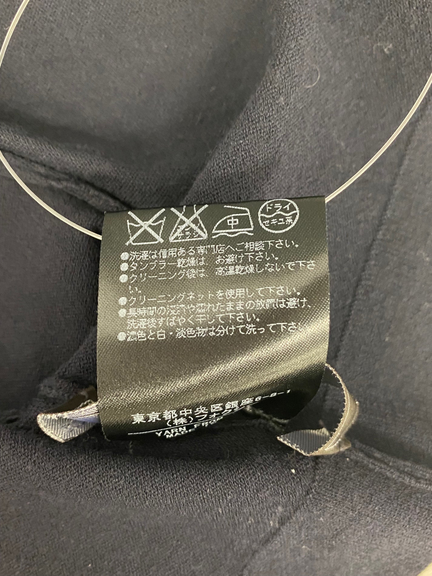 フォクシーブティック パーフェクトボレロ 28489 38 ネイビー ITX97MNDG4WS