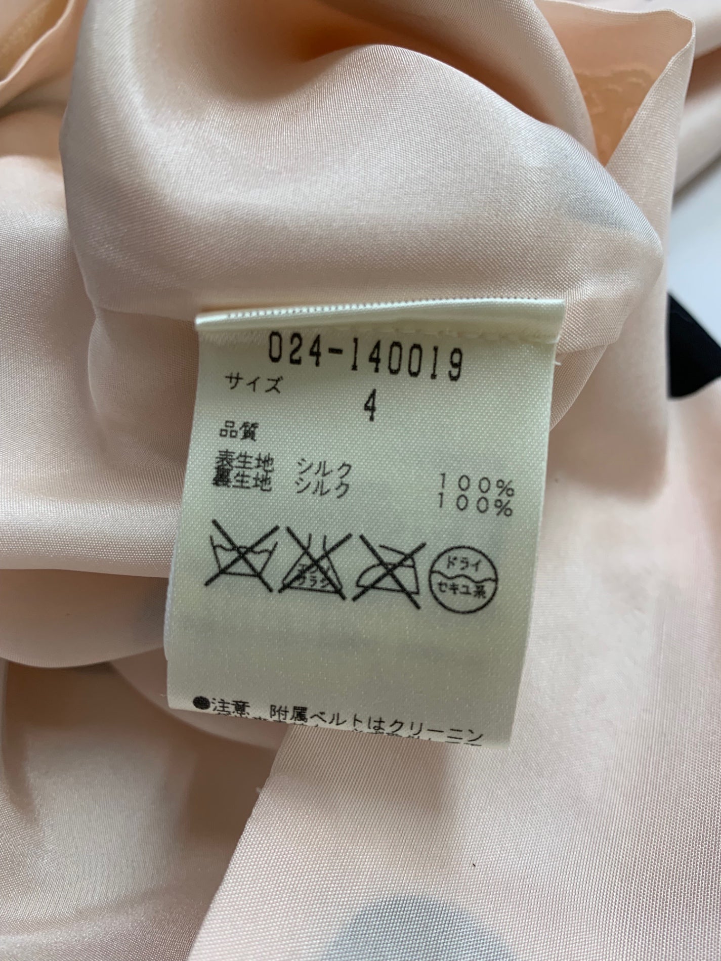 ケイトスペード 024-140019 ワンピース 4 ピンク ドット フリル シルク IT1RRT62M8EC