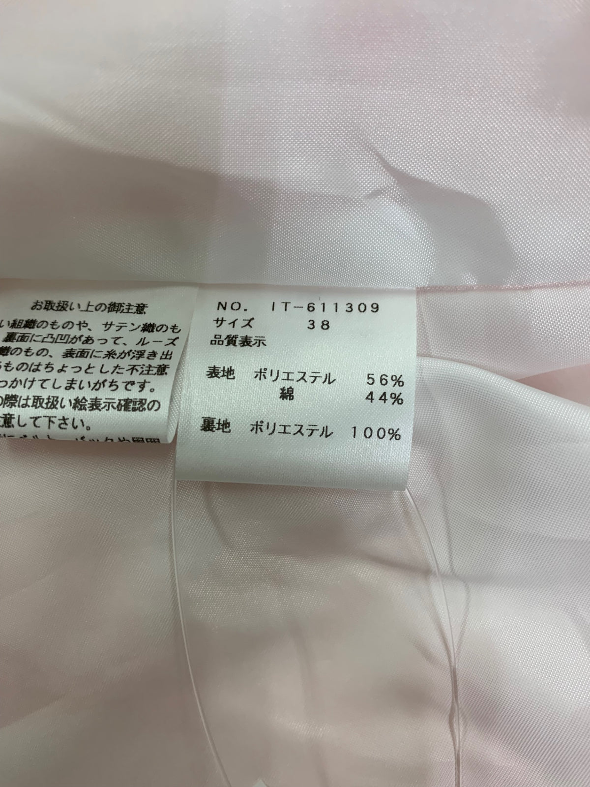 エムズグレイシー 611309 ワンピース 38 ピンク リボン レース ITF07MRKKYIP