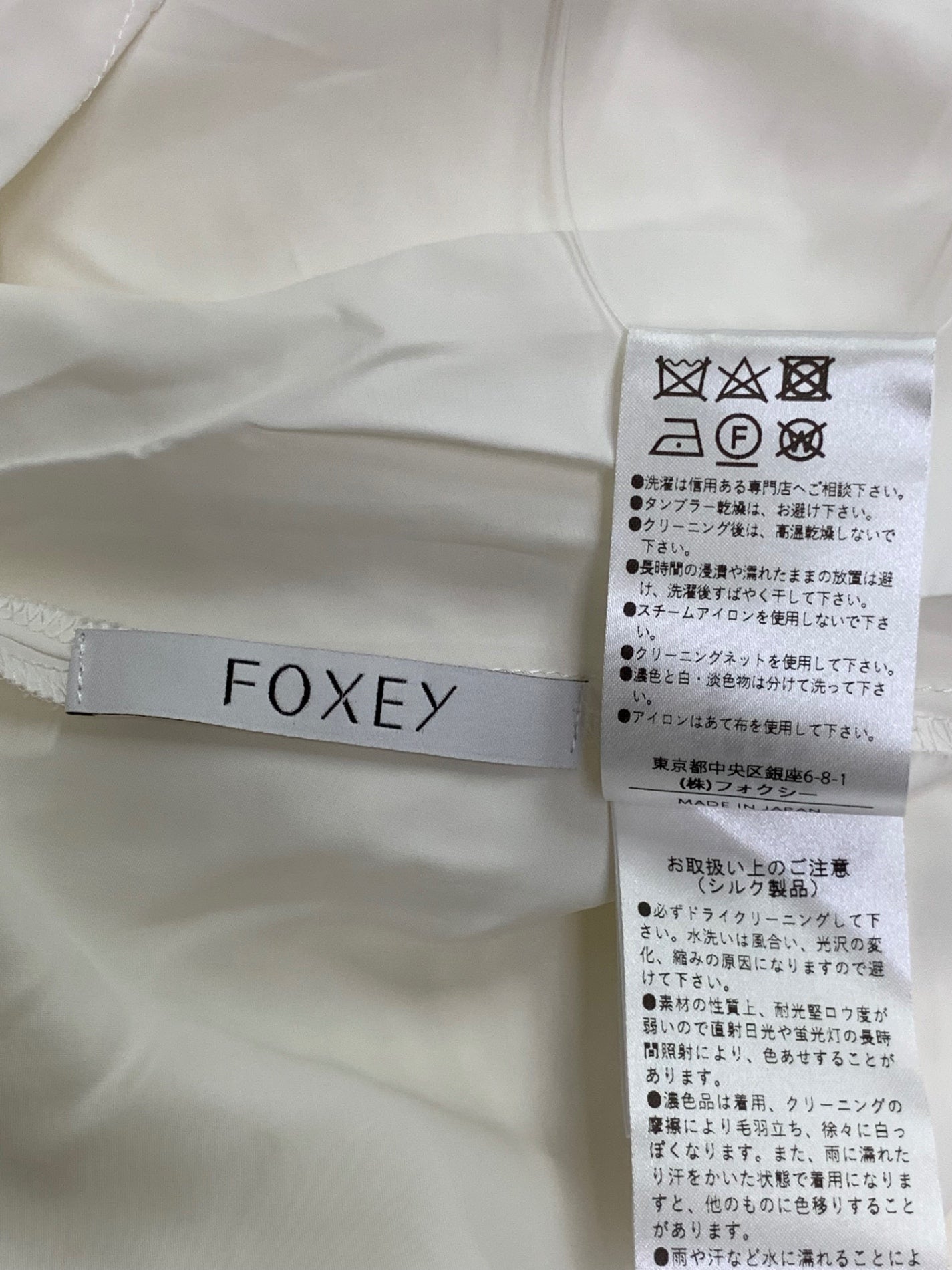 フォクシーブティック 43569 ワンピース 40 ホワイト シアサッカー パフスリーブ IT5T6KJB9X28