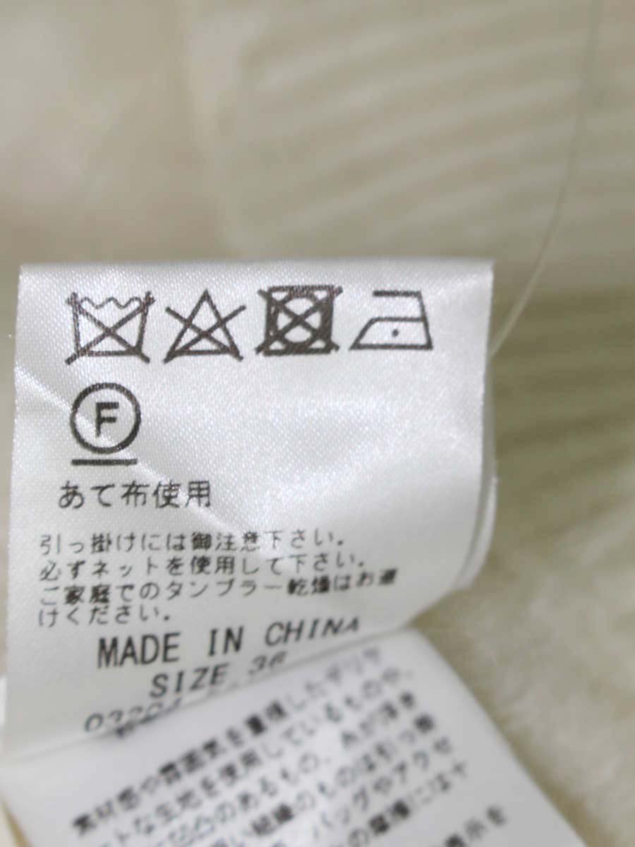 ダイアグラム ショートニットカーディガン 03204 53150 36 アイボリー ITQSM09V0G0L