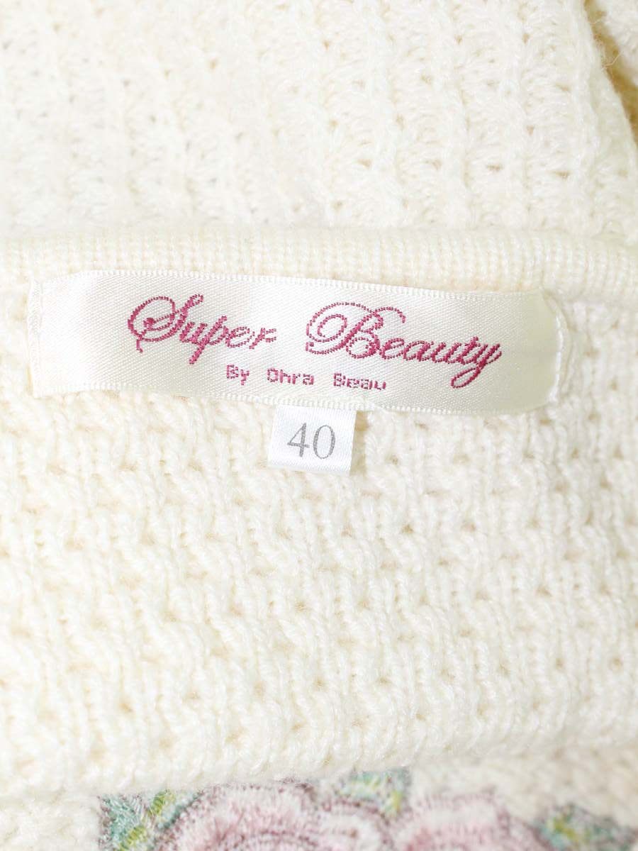 スーパービューティー カーディガン 40 アイボリー 編み込み バラ 刺繍 ITHG0RRMRLPS