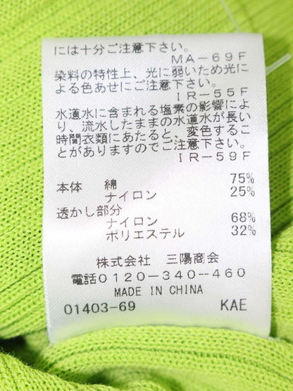 エポカ コットンナイロンストレッチ シアーコンビ M5N31-367-70 ニットセーター 40 グリーン ITVCPC2UQRNK