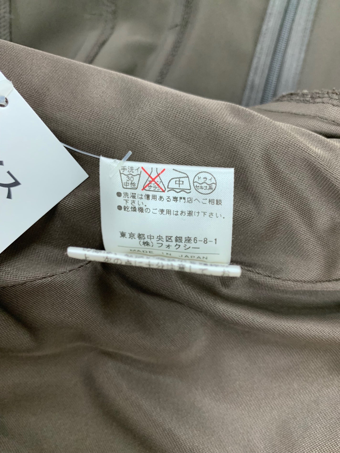 フォクシーニューヨーク 18257 ワンピース 38 ブラウン ワンピース ノースリ バルーン ITG91RFLL30G