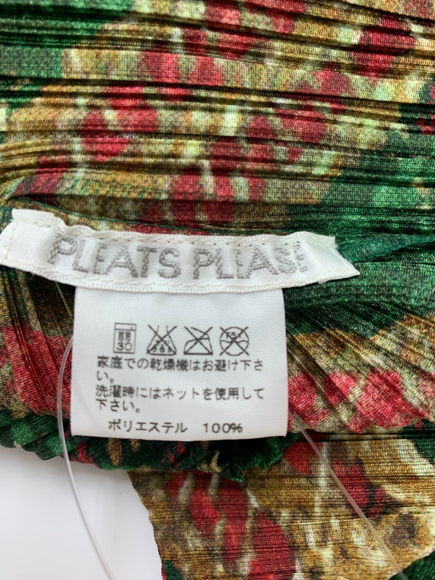 プリーツプリーズイッセイミヤケ PP53-JK902 カットソー 3 マルチカラー タートルネック ITPVMXBD4GV4