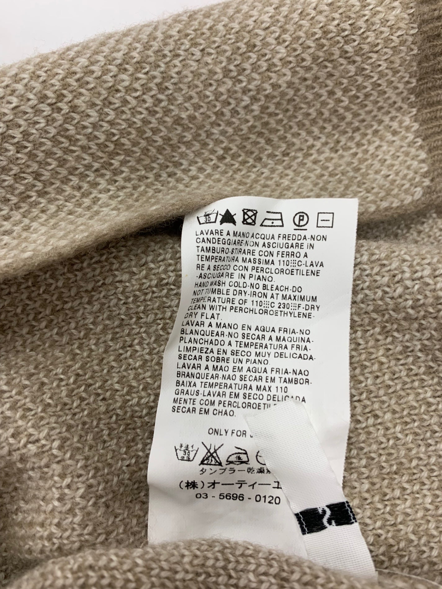 マックスマーラステュディオ ESP079 カーディガン Ｓ ブラウン カシミア ウール ITEUR7MIKXBC