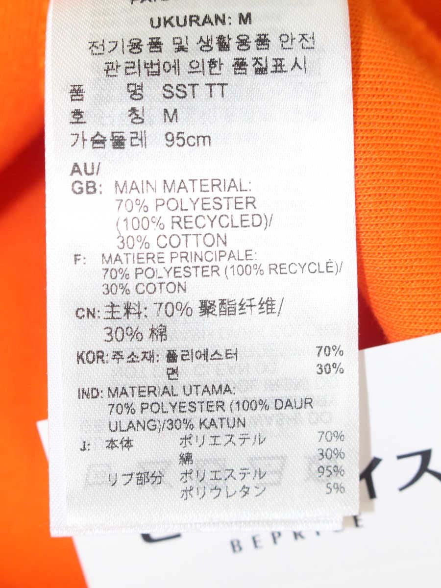 アディダス アディカラー クラシックス SSTトラックジャケット IR9888 26N001 L（日本サイズ） オレンジ ITWV4YWQ25N4