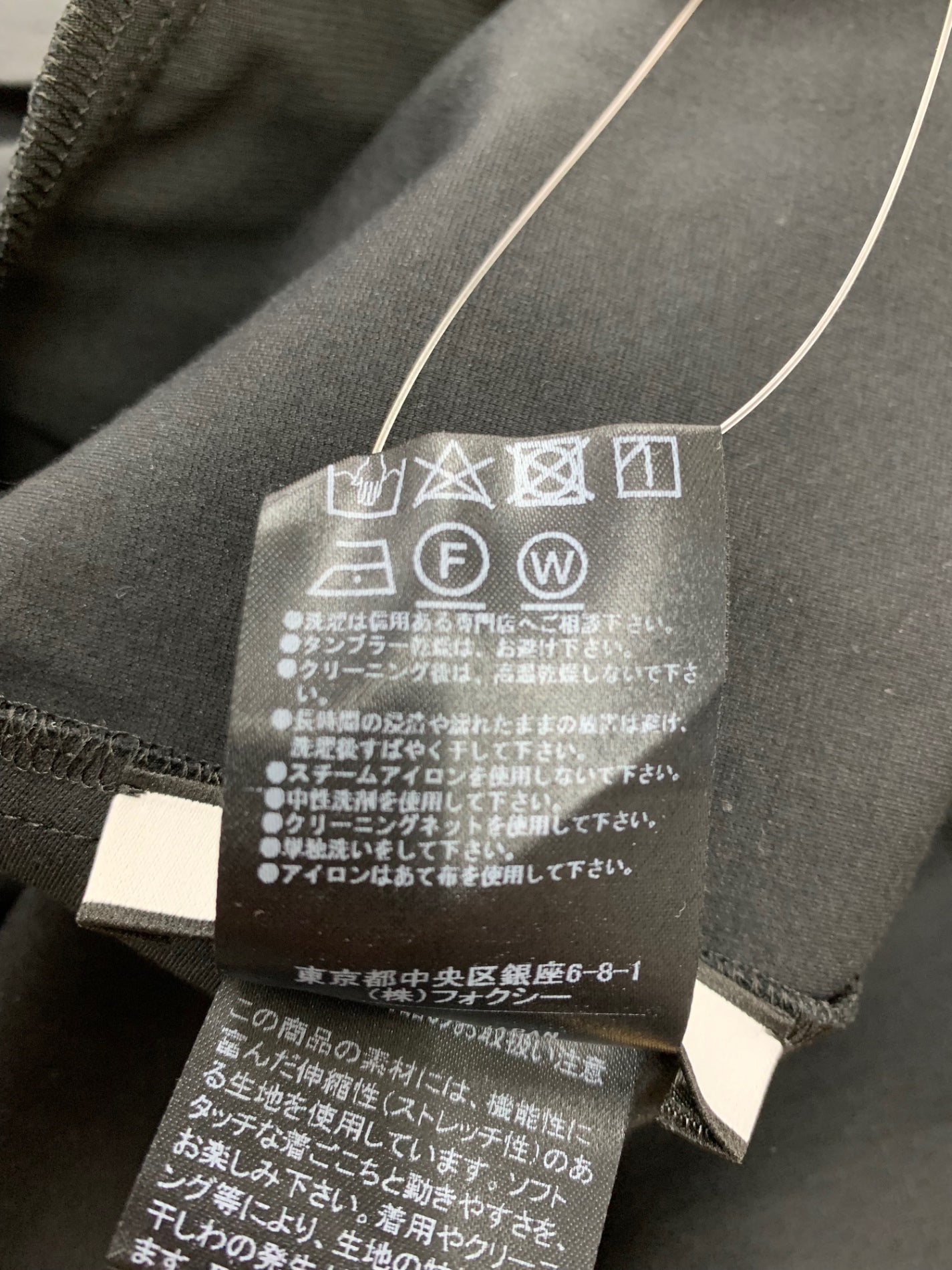 フォクシーニューヨーク セレナドレス 43233 ワンピース 38 ブラック ITVCSALVO3LU