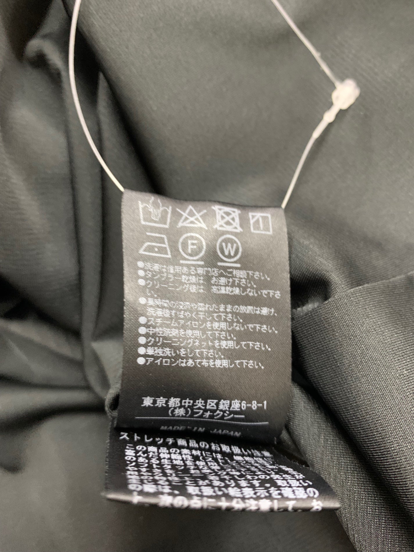 デイジーリン for フォクシー 36939 ワンピース 42 ブラック フレア ITB4P58WH4SG