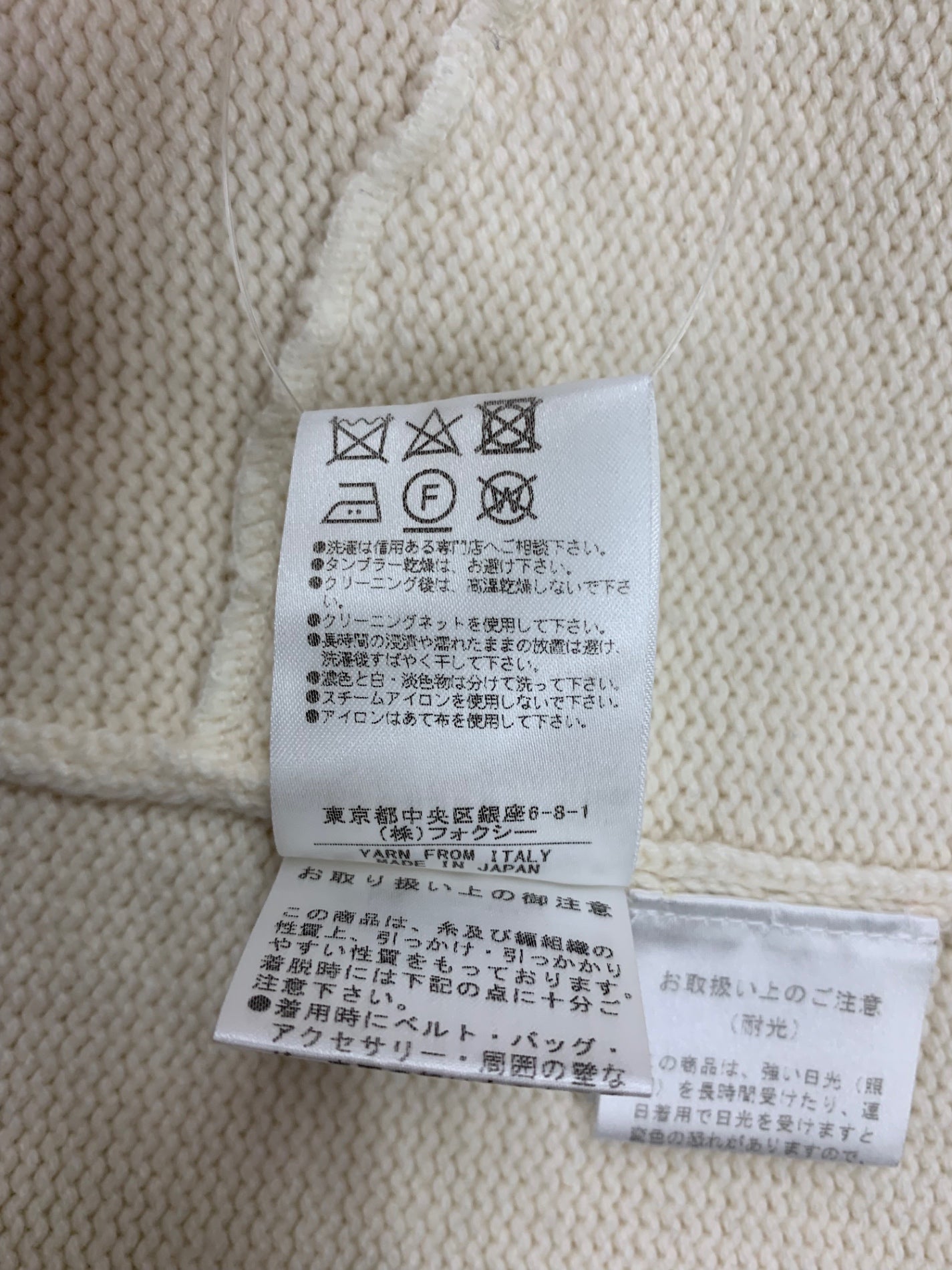 フォクシーブティック Hoodie Cashmerew 39681 カーディガン F ホワイト ITA77TLCYSXG