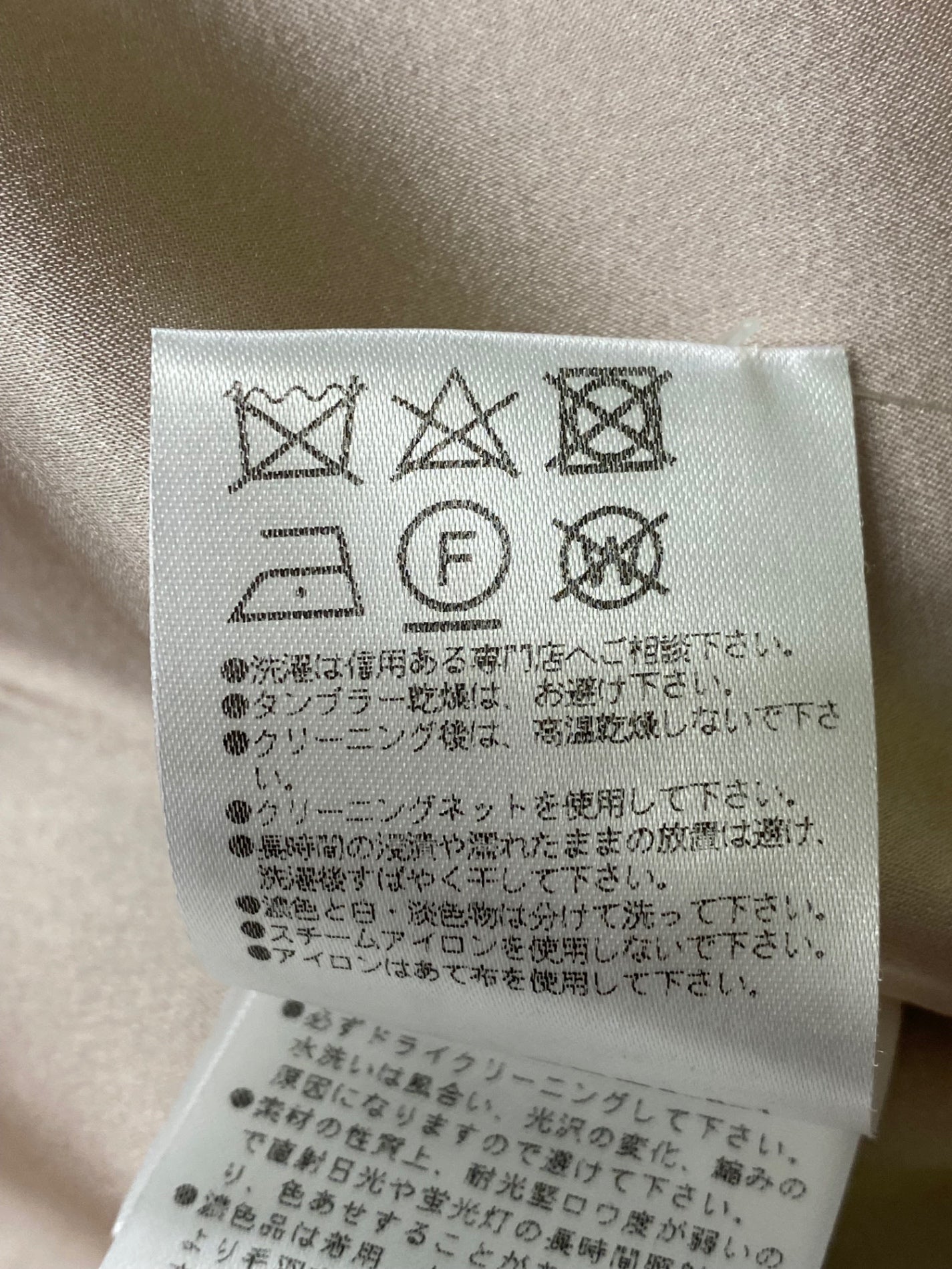 フォクシーブティック ドレス 37794 ワンピース 40 ピンク ITHYQK4SZUS4