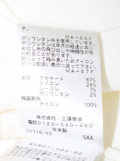 トゥービーシック W5N01-103-02 ニット 42 ホワイト ボーダー ITACOXOINMKO