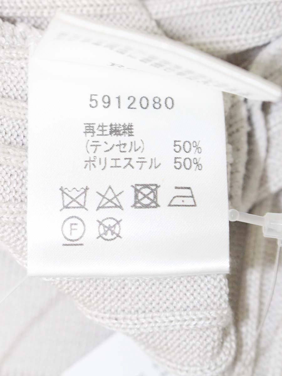 ルネ 5912080 カーディガン 38 グレージュ ロング ITTBN38AIK6W