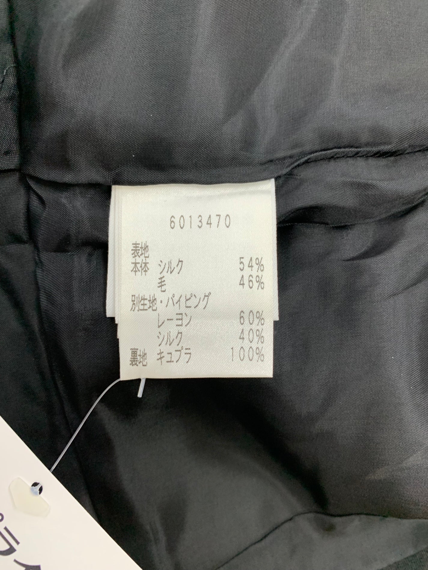 ルネ 6013470 ジャケット 34 ブラック シルク混 3B IT29YX2DZNDO