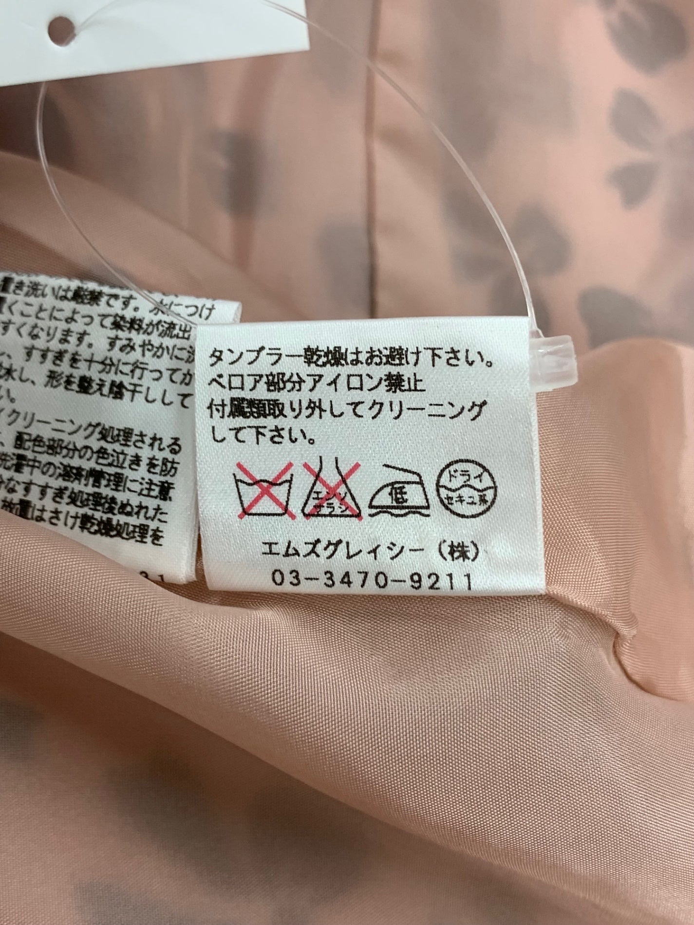 エムズグレイシー 221706 ワンピース 40 ピンク リボンモチーフ ITDXWHAHMXLA