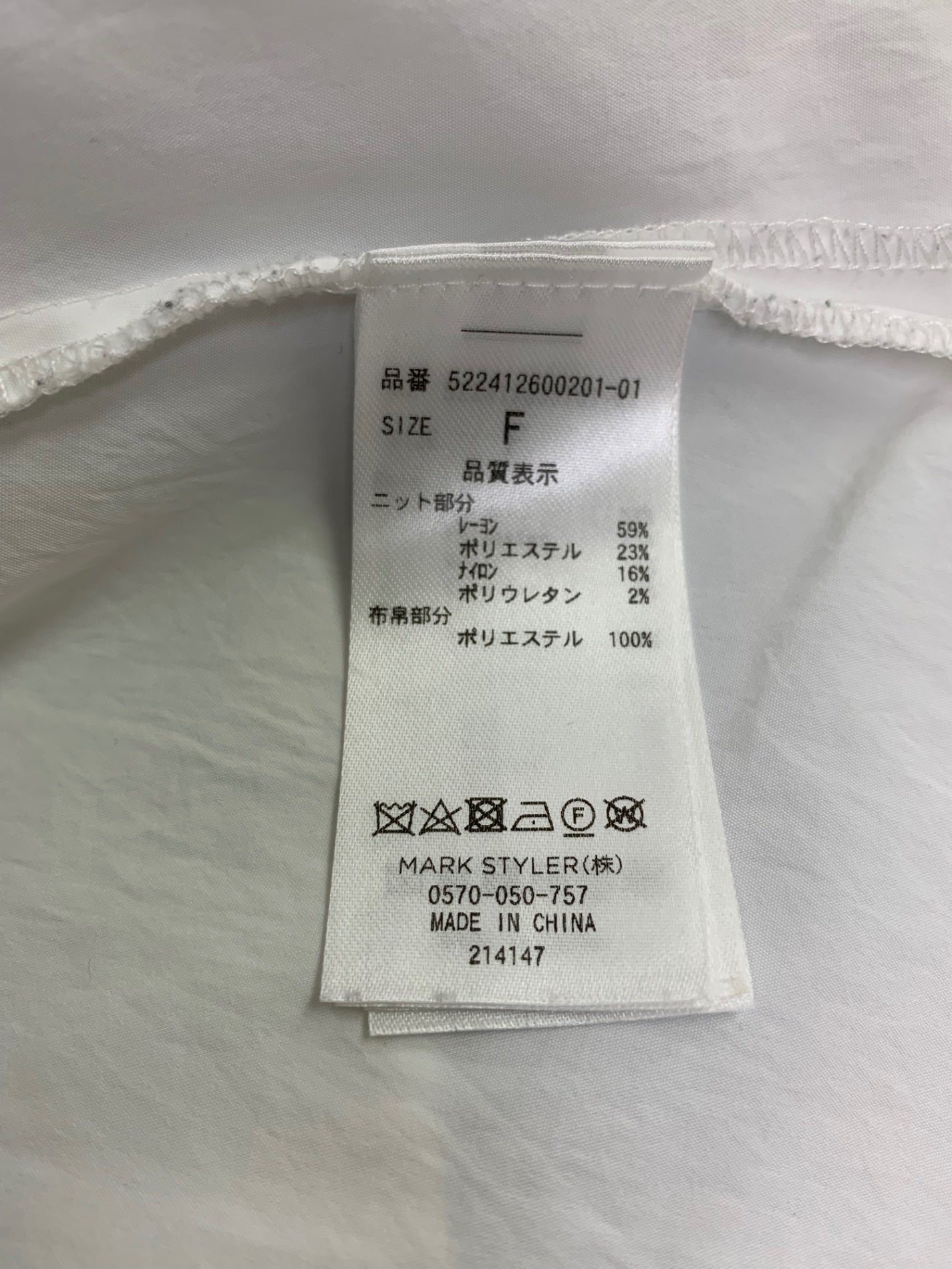 アンスリード Pocket shirt docking knit 522412600201-01 F ブラック 24aw IT6W0008ESR0