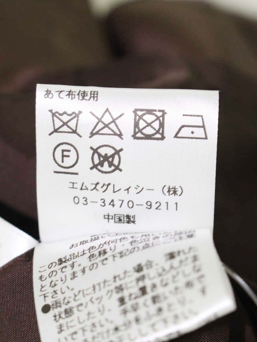 エムズグレイシー 727561 スカート 38 ブラウン 千鳥格子柄 タックフレア リボン ITO6VO0DNR6M