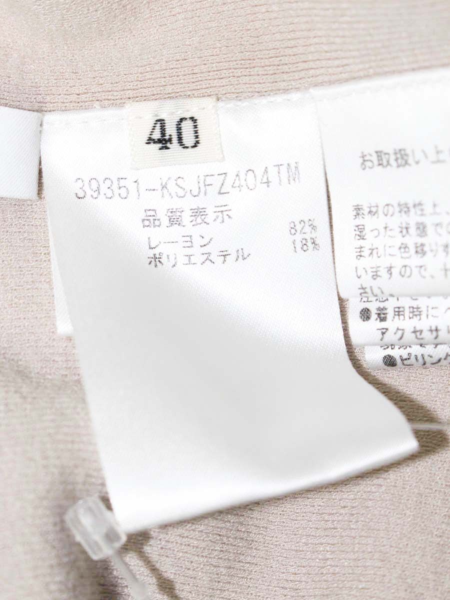 フォクシーブティック Cardigan 39351 カーディガン 40 ベージュ ボレロ ITNGNIOSKF14