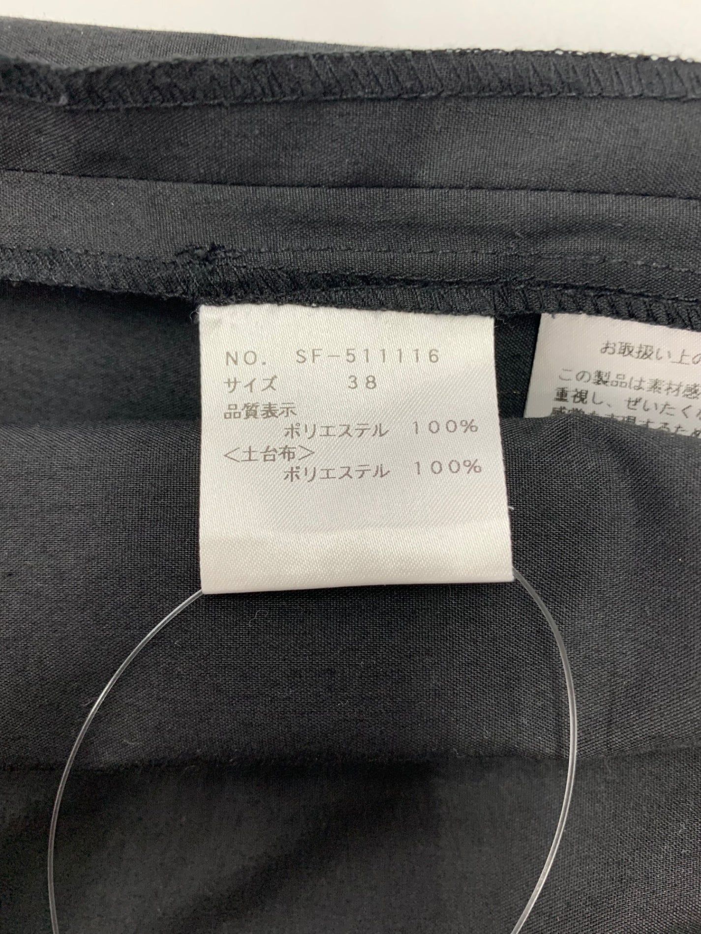 エムズグレイシー 小花刺しゅうレースワンピース 511116 38 ブラック チュール 刺繡 ITYUZE4I9Z74