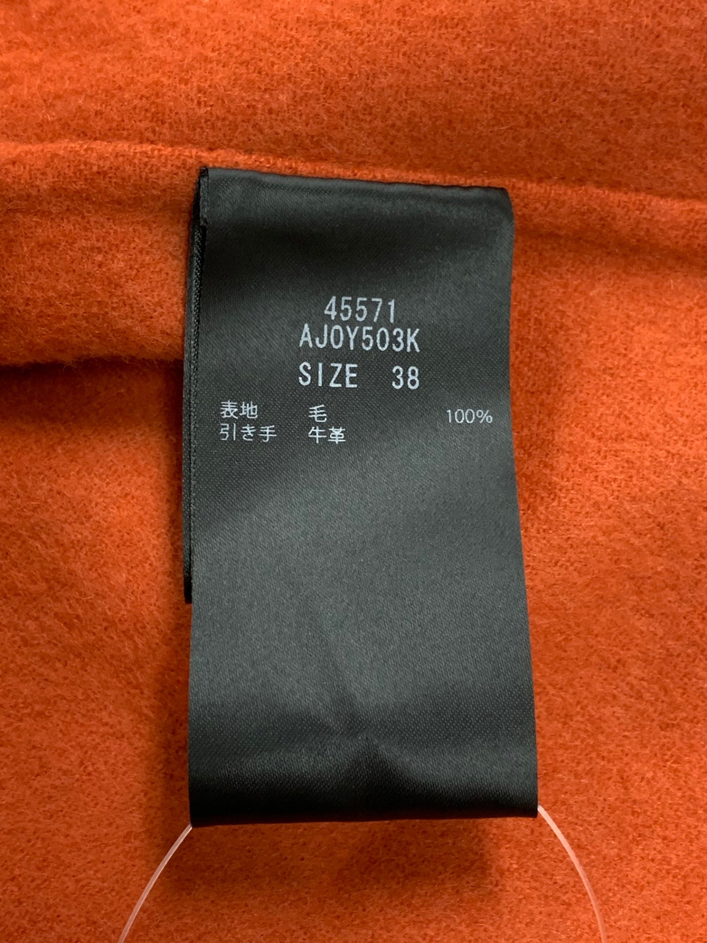 フォクシーブティック Jacket Rendezvous 45571 38 キャメル ITJZD2HF43NC