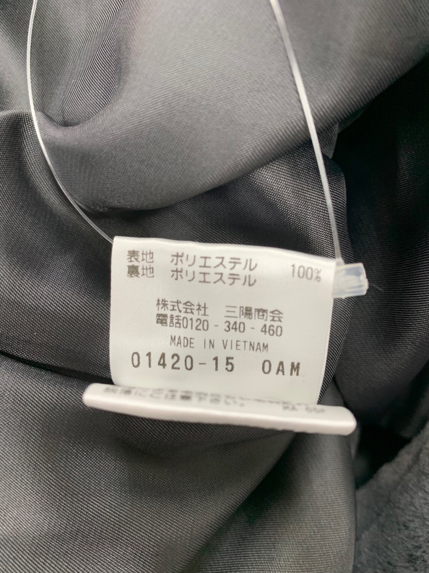 マッキントッシュフィロソフィー フェイクファースタンドブルゾン H5F35684 36 グレー ITF9GYYNXXVY