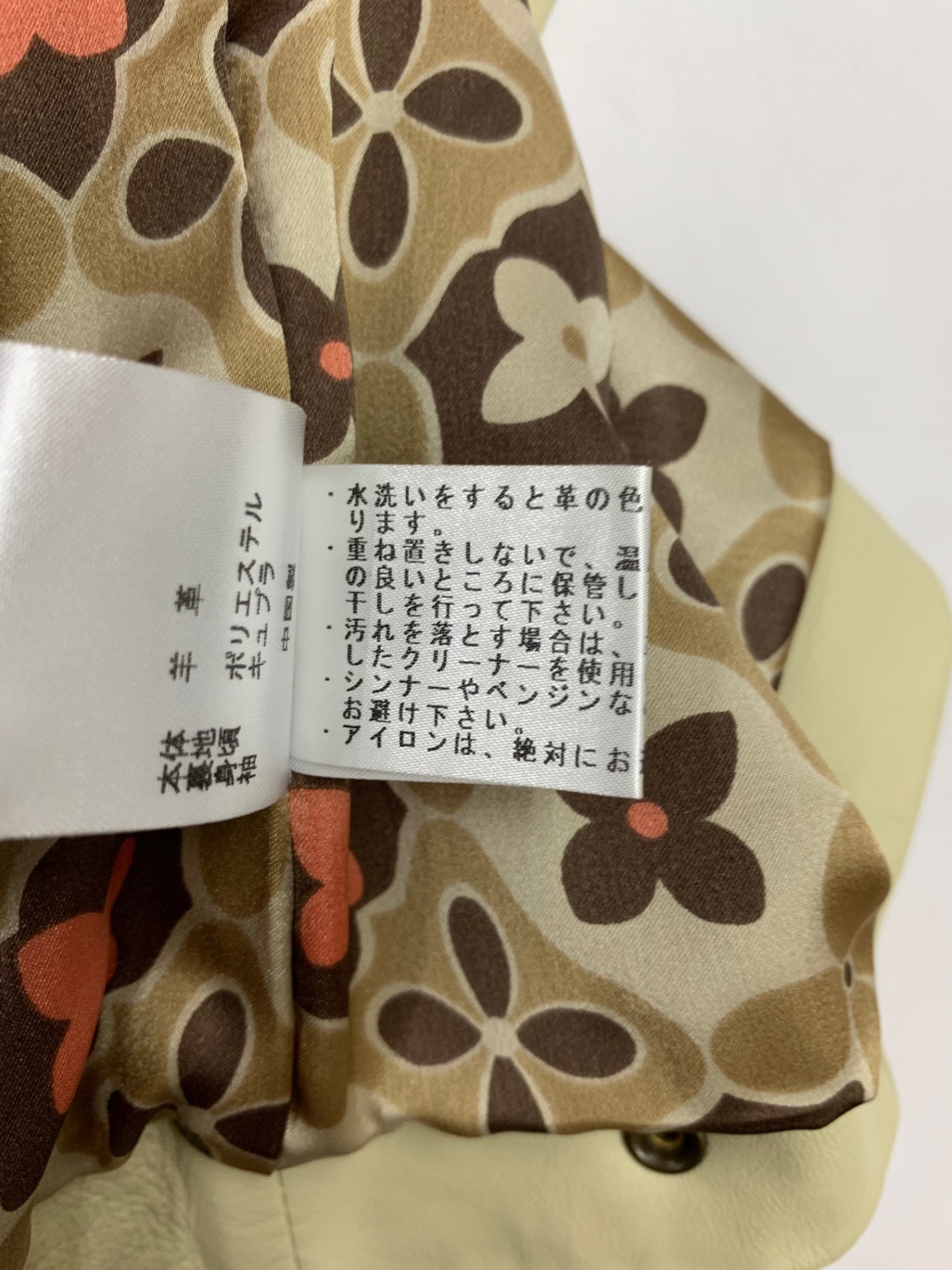 トッカ CJKTOBW0815 レザージャケット 2 アイボリー ITLWNM84D9XC