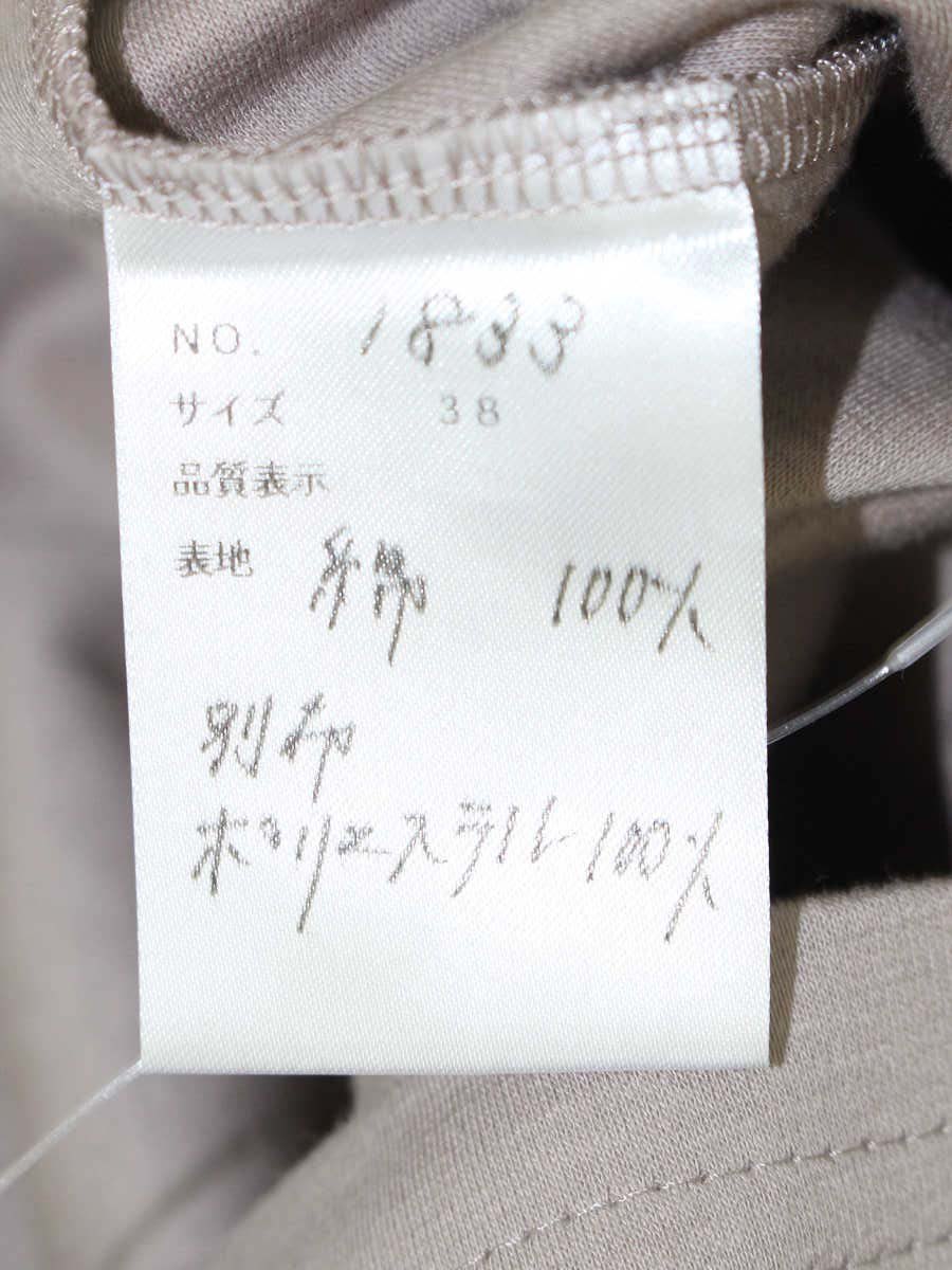 エムズグレイシー 1833 カットソー 38 ベージュ ハートモチーフ リボン IT0MXBJN0D2K