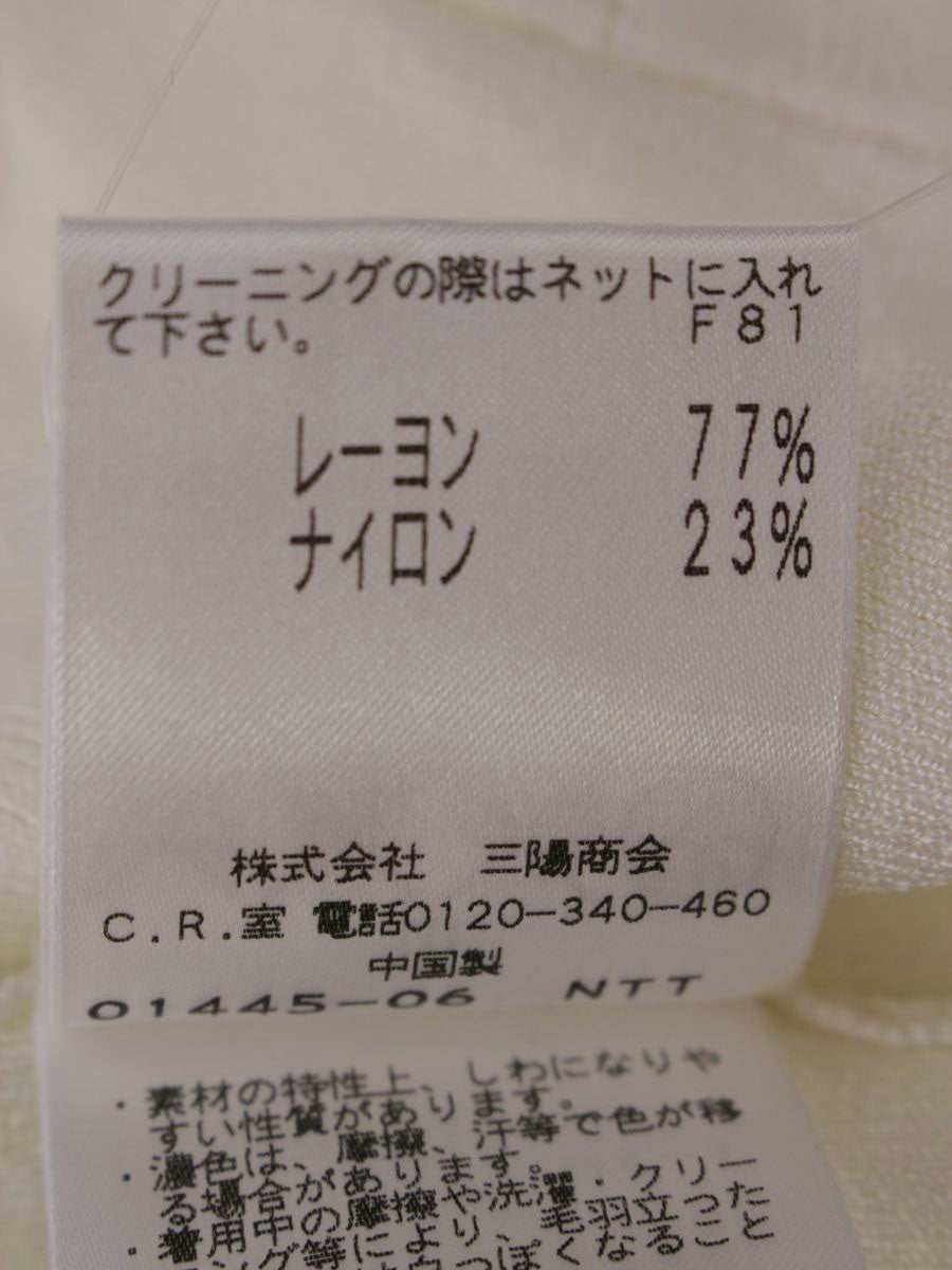 トゥービーシック W5F03-333-01 カーディガン 3 アイボリー 衿フリル ITJEUJX52J8G