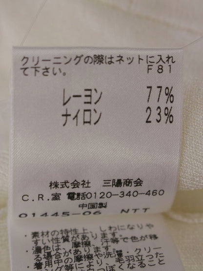 トゥービーシック W5F03-333-01 カーディガン 3 アイボリー 衿フリル ITJEUJX52J8G