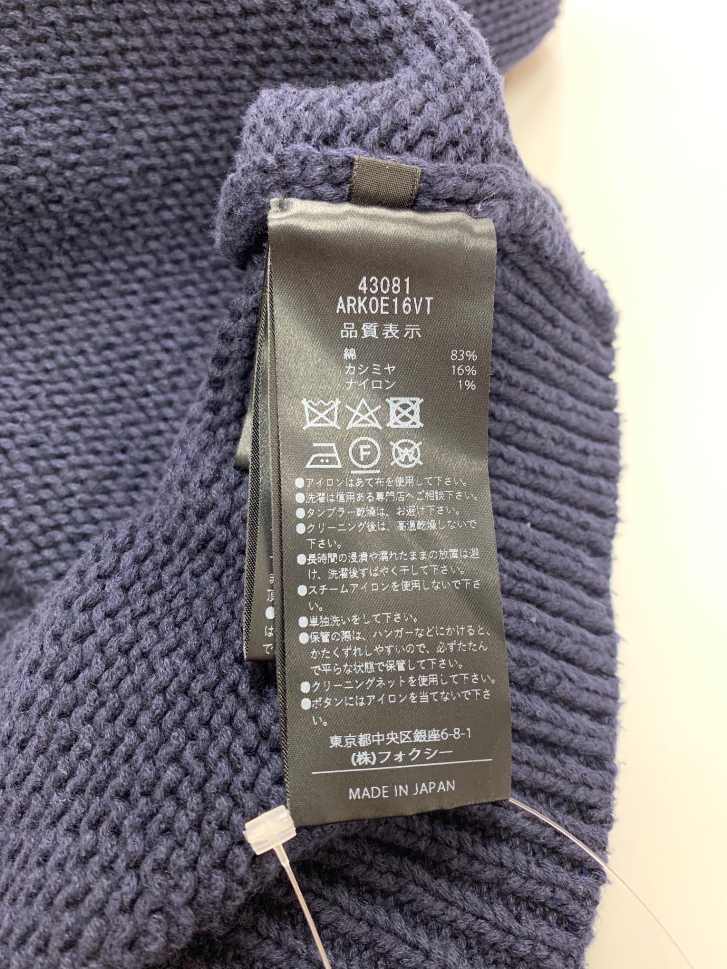 アディアム Adeam x Carolyn Murphy Sora Hoodie 43081 パーカー S ネイビー ニット ITHXX1L9PJXY