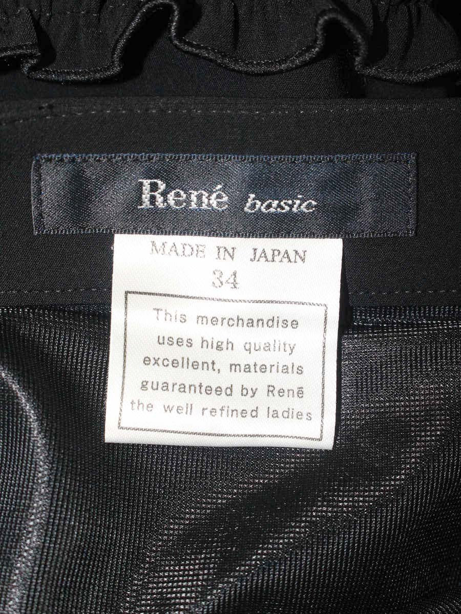 ルネ basic 5834050 スカート 34 ブラック フレア フリル IT9YD1E3NWD7
