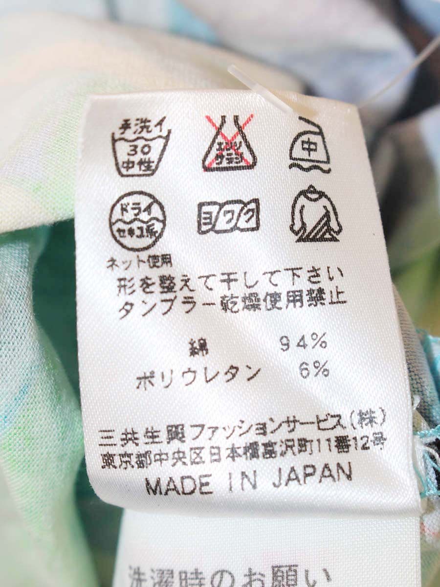 レオナールファッション 0339209 キャミソール M マルチカラー ITMKYA8Y2JA0