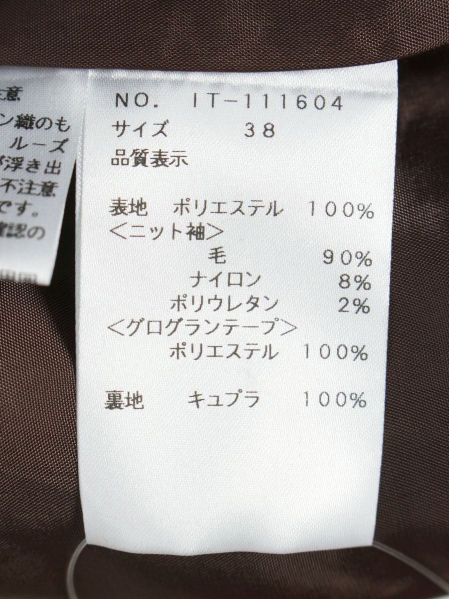 エムズグレイシー 111604 ワンピース 38 ブラウン 袖ニット 切替 フラワーモチーフ リボン ITQV4QAHG2A6