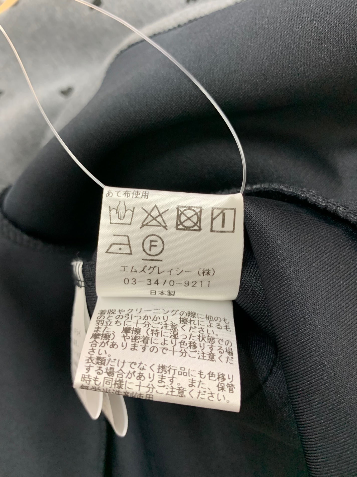 エムズグレイシー 315704 パーカー 38 グレー ハート刺繍 フード