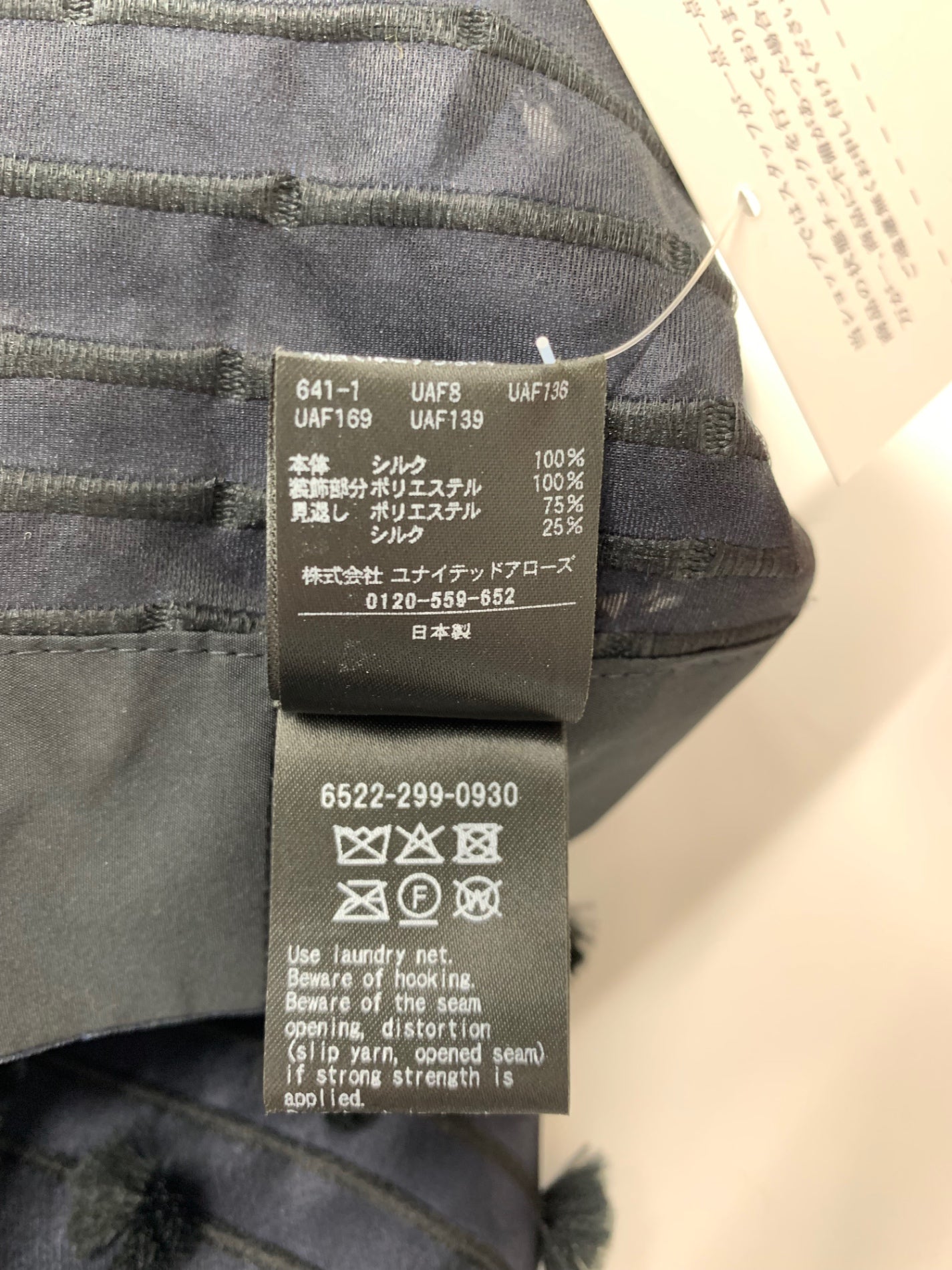 ドゥロワー 6522-299-0930 シアージャケット 36 ネイビー シルク IT1NSZ799I9C