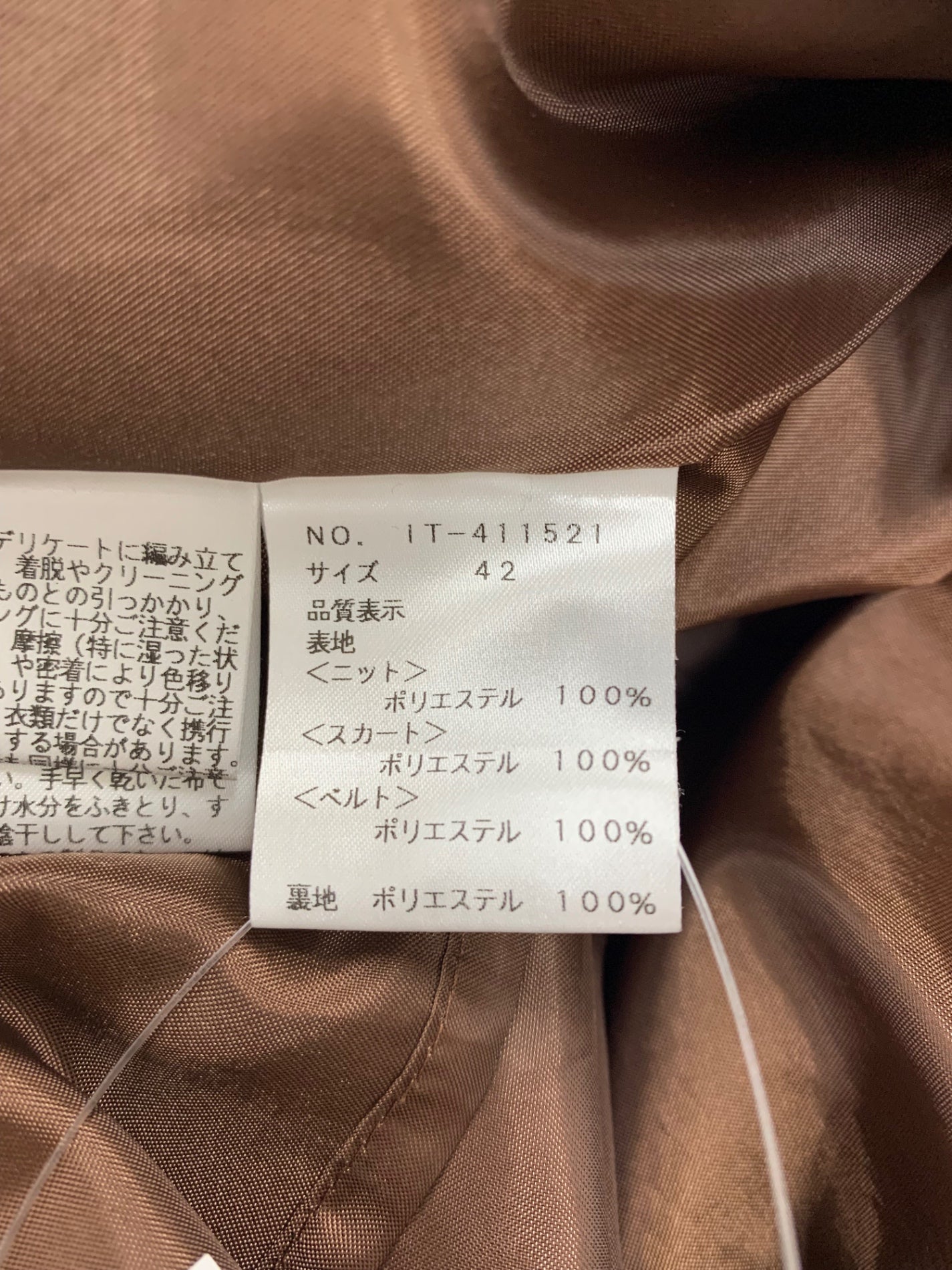 エムズグレイシー シルク風チェック柄ドッキング 411521 42 ブラウン チェック リボン ITY4LAMW5HA0 【SALE】