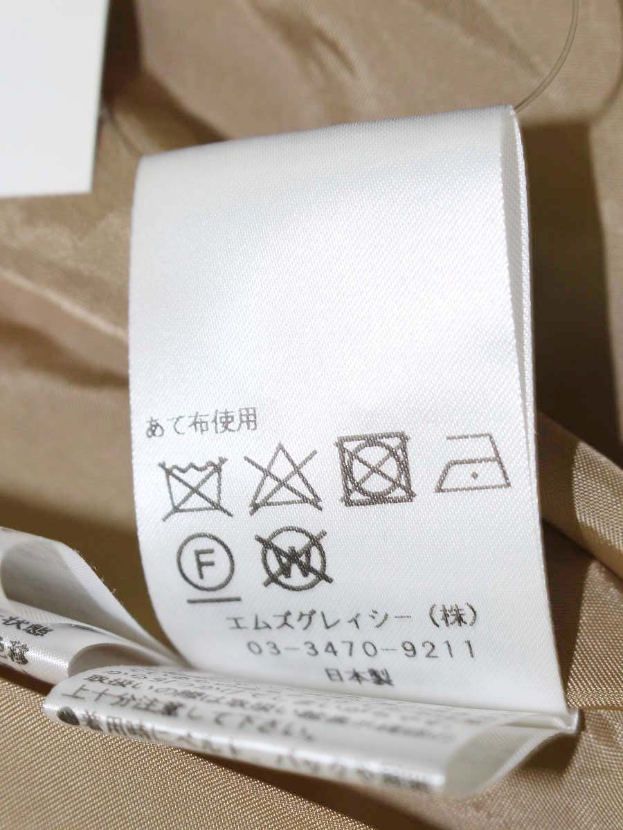 エムズグレイシー モチーフ柄刺繍ワンピース 111114 40 ブラック/ベージュ IT5ALGSNZQLS