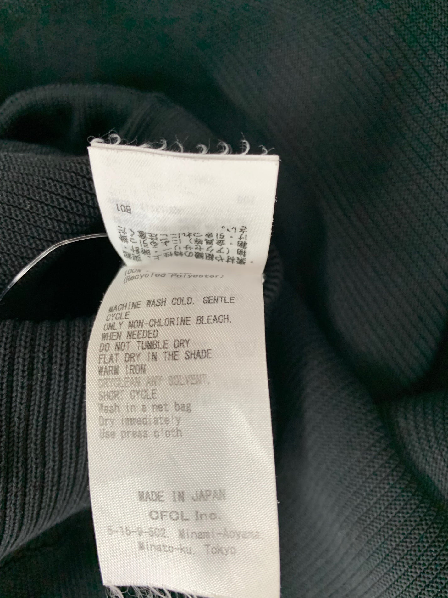 シーエフシーエル POTTERY SKIRT ポッテリー CF004KG020 スカート 0 ブラック フレア ITSUEAGGBAFG