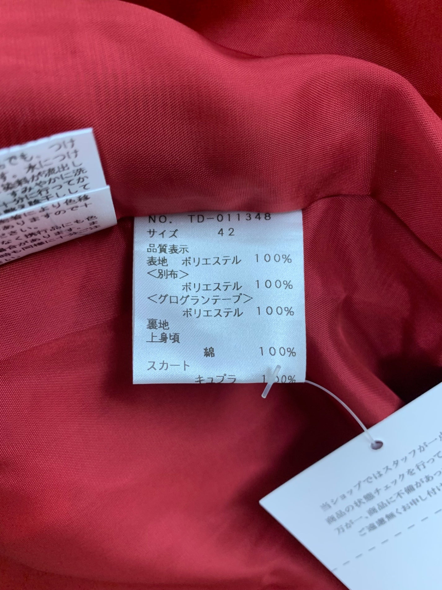 エムズグレイシー 011348 ワンピース 42 レッド リンゴモチーフ ITAEGSCBTW9S