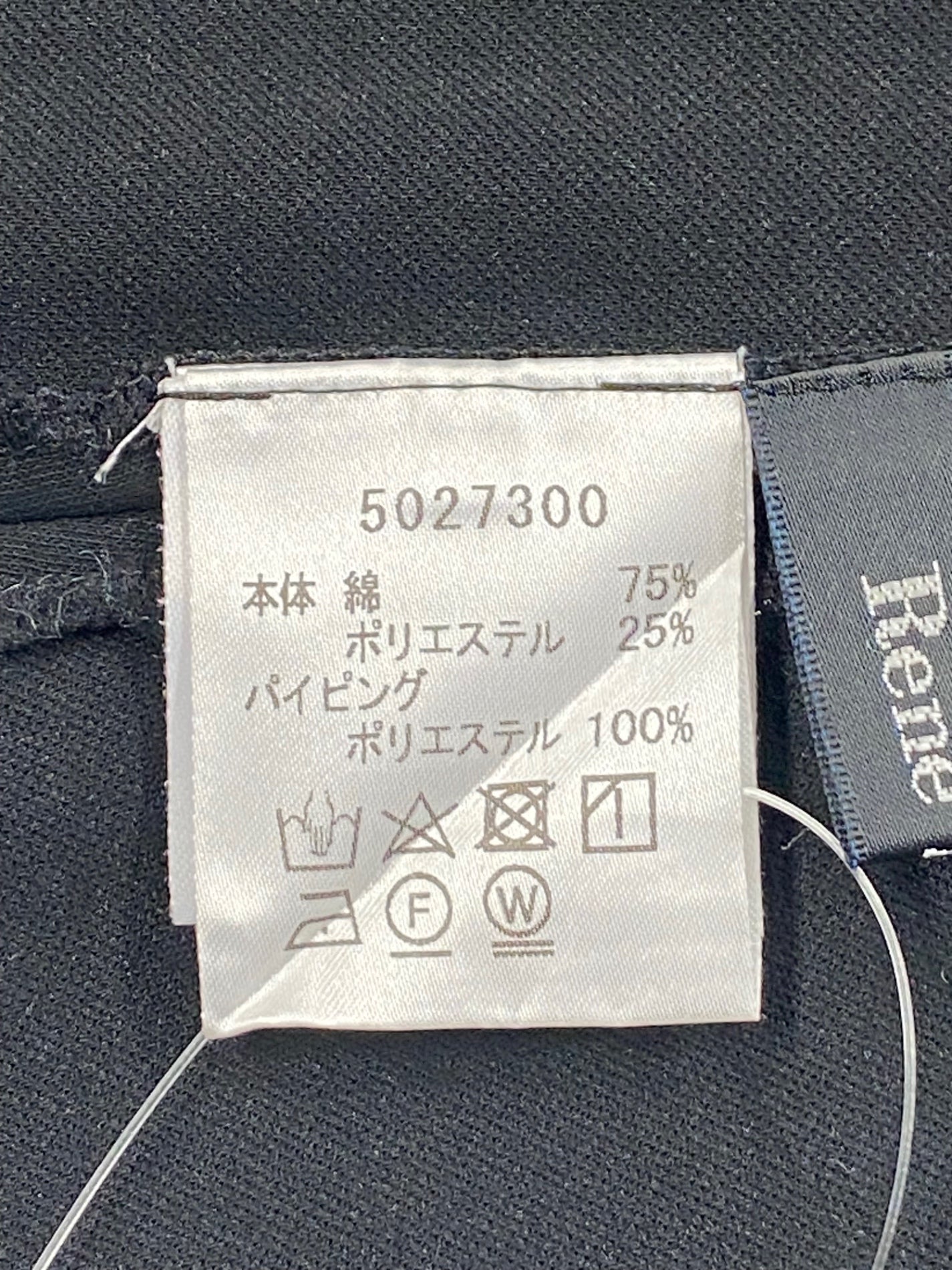 ルネ basic 5027300 カットソー 36 ブラック パール タック ITEVHEKAIBZW