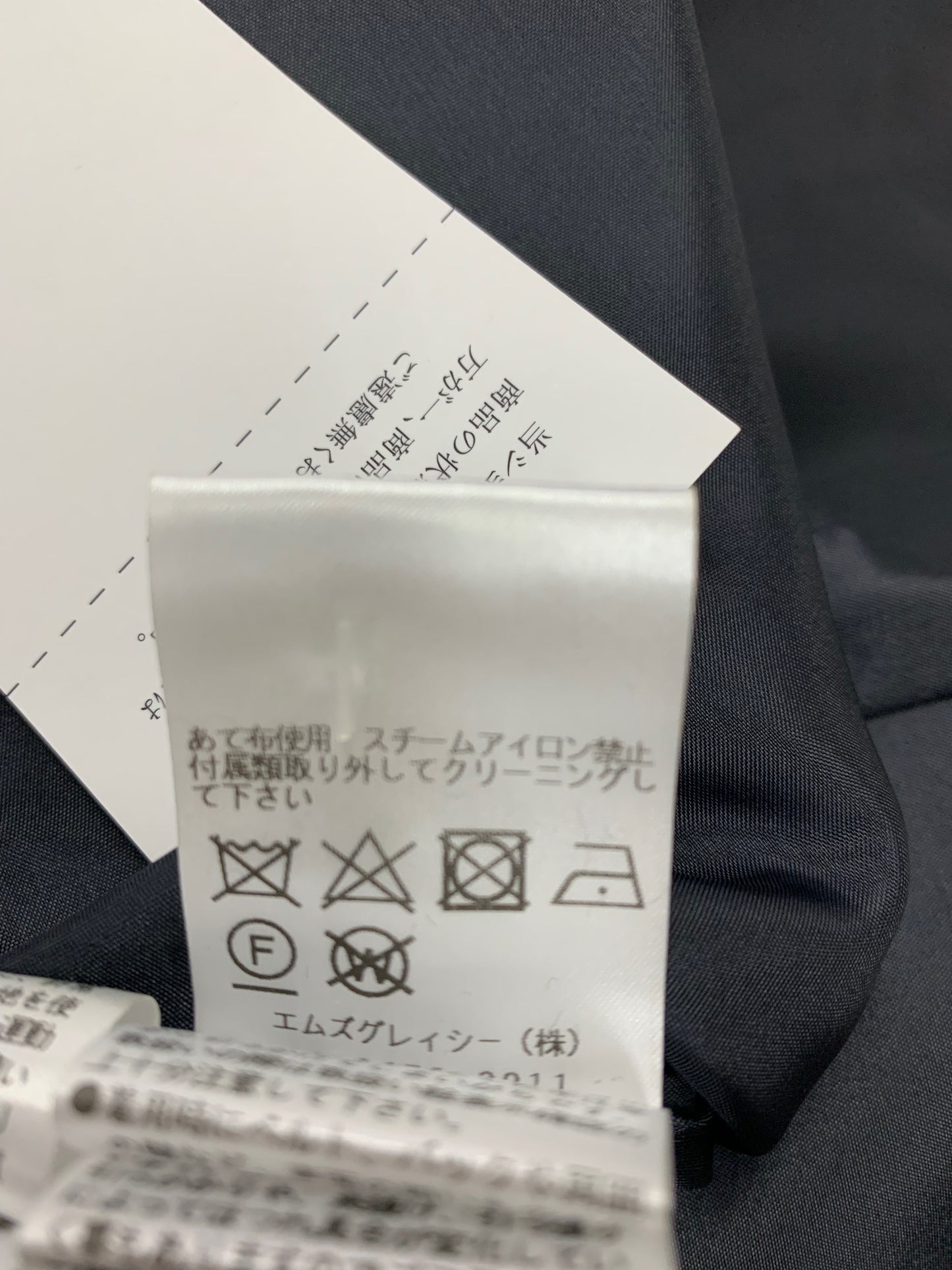 エムズグレイシー 511115 ワンピース 40 ブラック ツイード調 IT2T844RSALW