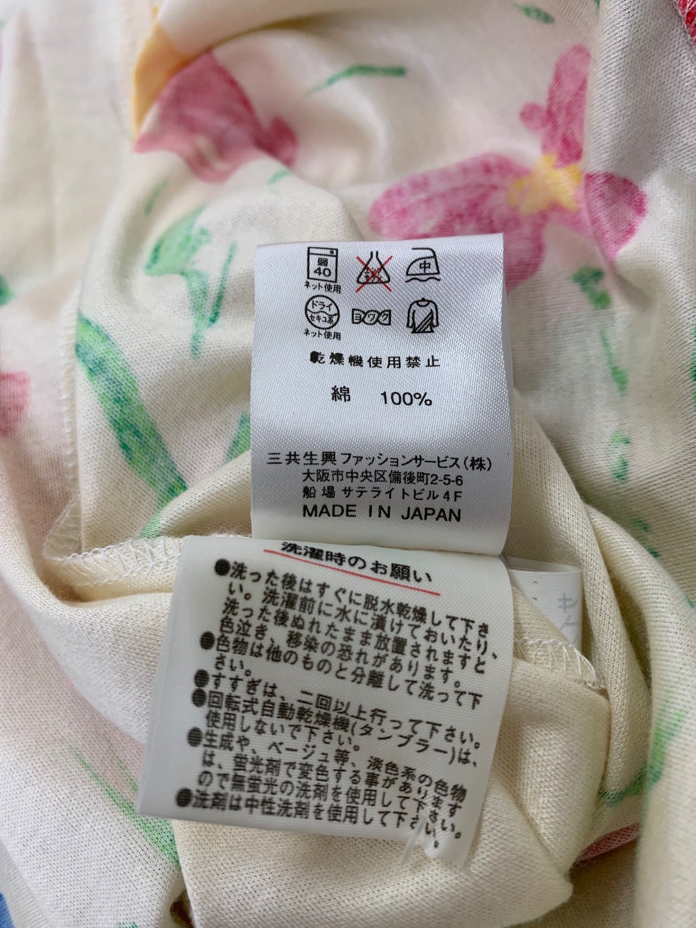 レオナールファッション 0390100 ワンピース M 花柄 アイボリー コットン IT04GU2UBH39