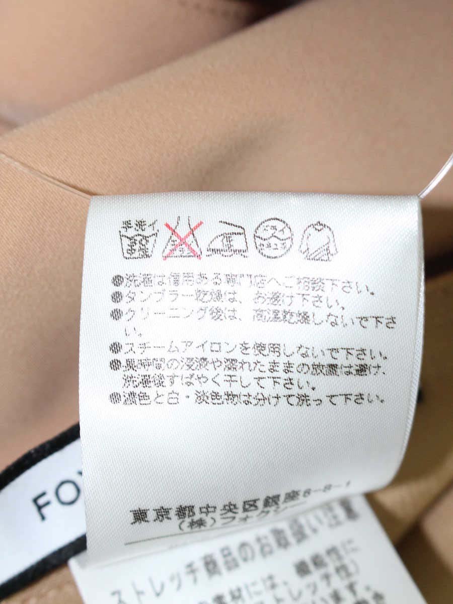 フォクシーニューヨーク 32185 スカート 40 ブラウン フレンチボックス ITL698G0OIWZ 【SALE】