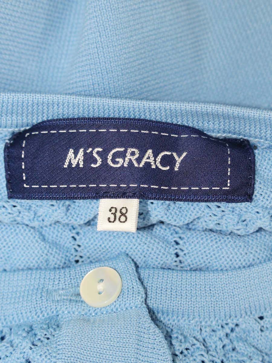 エムズグレイシー 118136 カーディガン 38 ブルー レース編み フロントボタン ITC92HJXN192