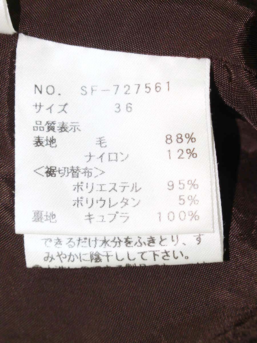 エムズグレイシー 727561 スカート 36 ブラウン 千鳥格子柄 ウール リボン ITW9DDLAMWKS