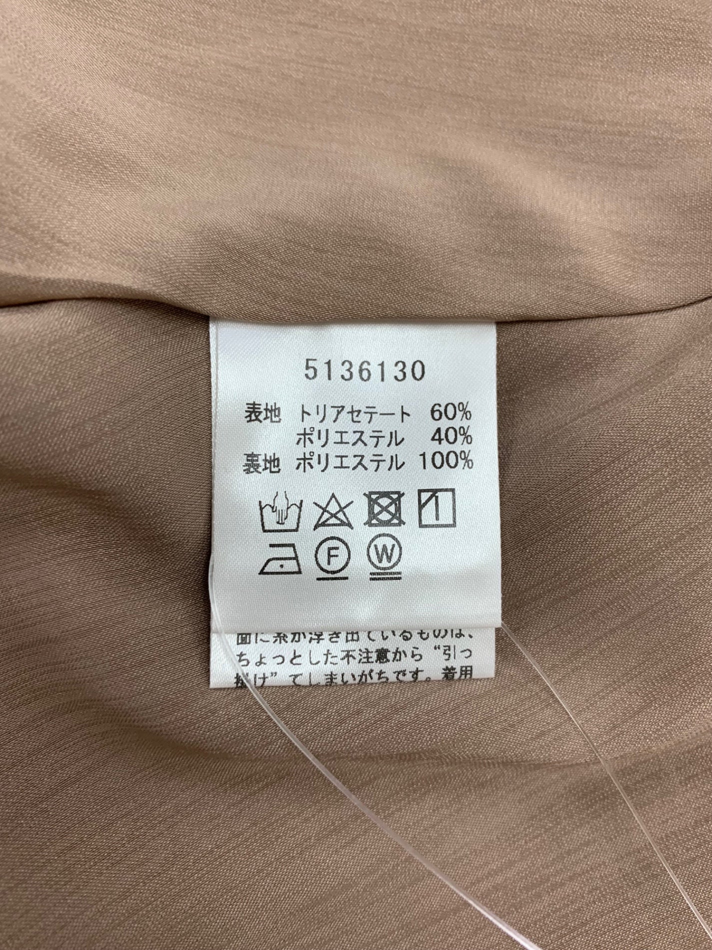 ルネ 5136130 ワンピース 36 ブラウン ティアード ITSWXKHWLA8S