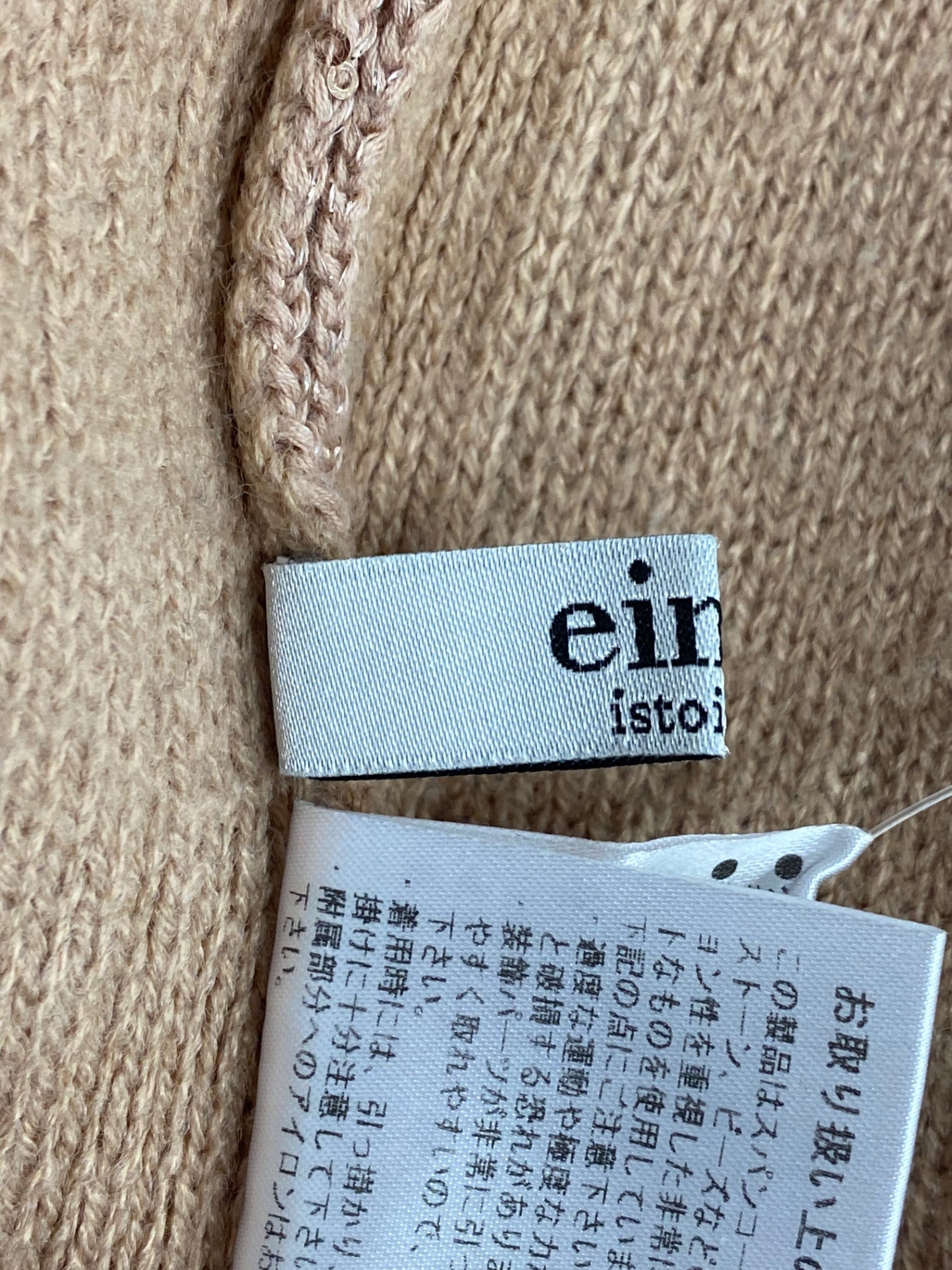 エイミーイストワール ギャラクシーオーバータートルニット  1119611614-0 F ピンク 2019AW ITUN2GSVPCIA 【SALE】